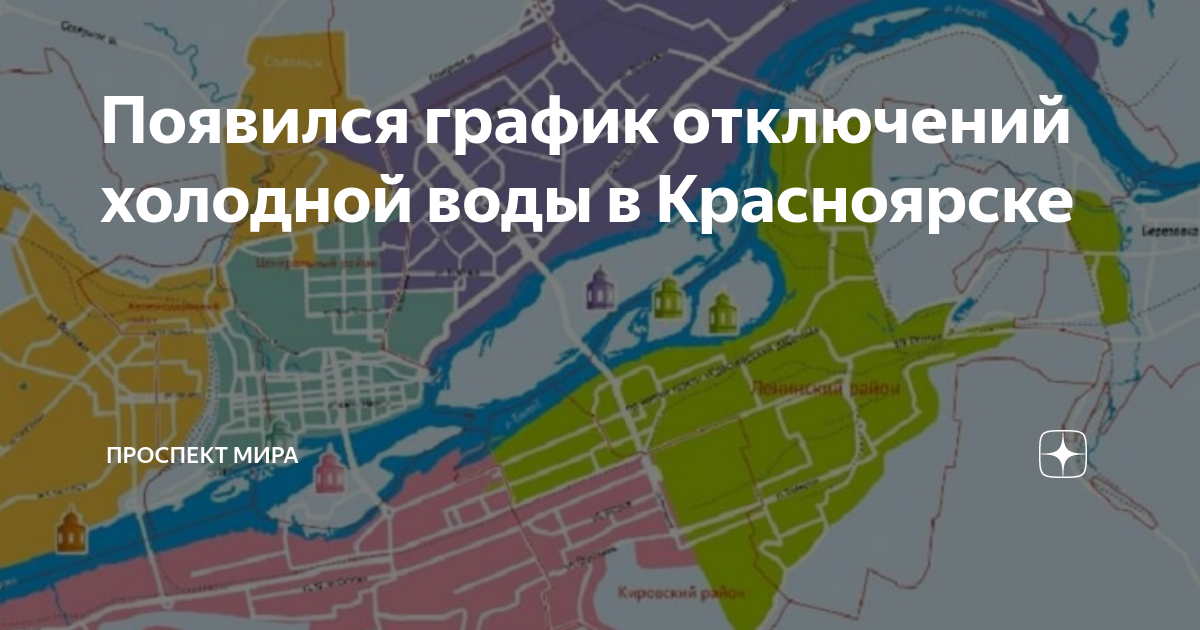 Октябрьский районный Красноярск на карте.