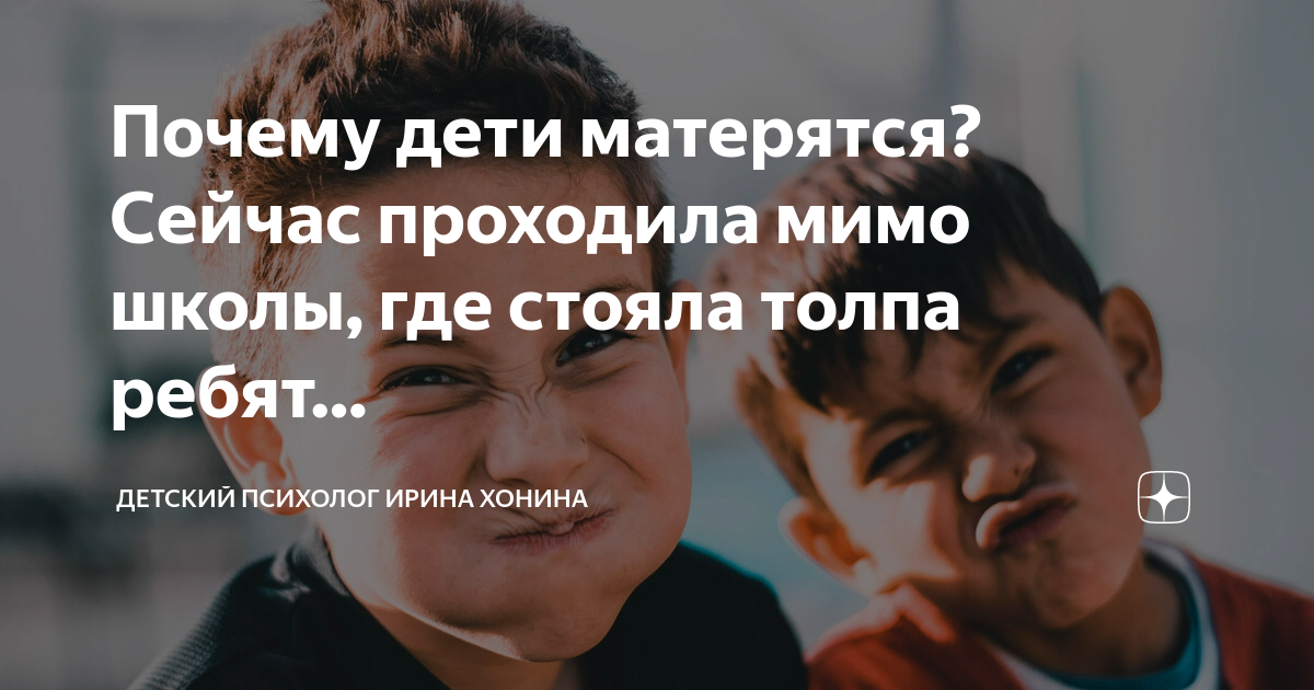 Воздух нельзя. Идет мимо. Мимо школы. Пятерка по поведению диафильм 2 великая отечественная. Мимо школы.
