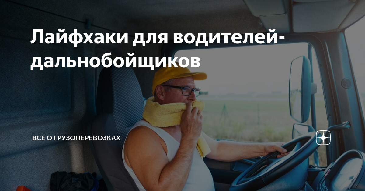 таксисты опасная профессия