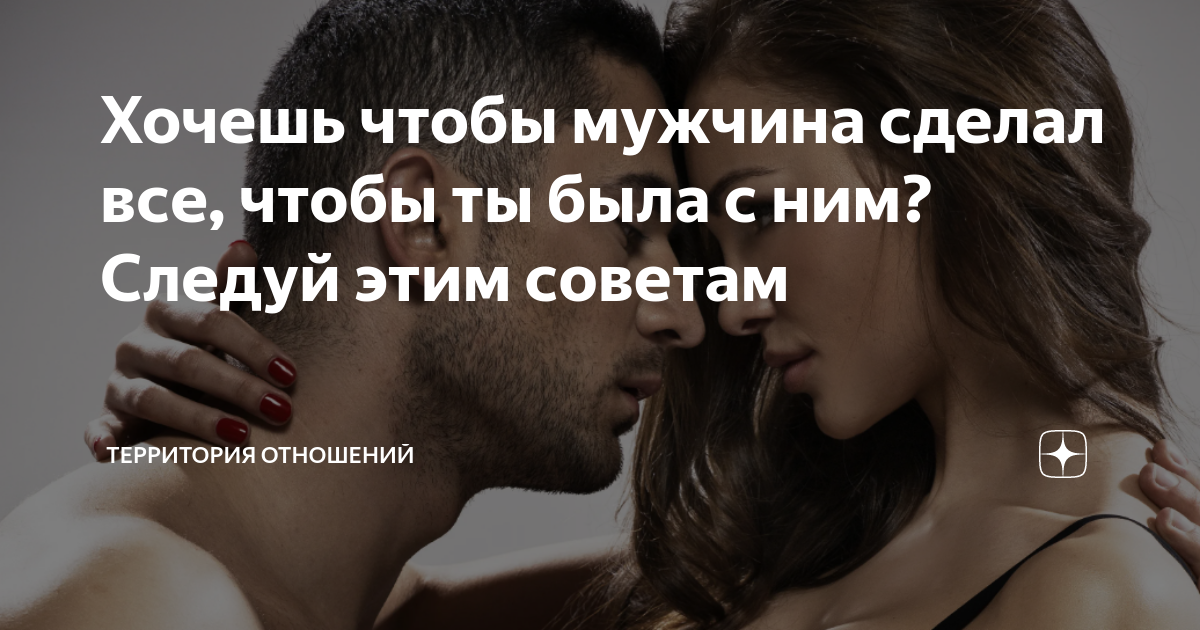 территории в отношениях