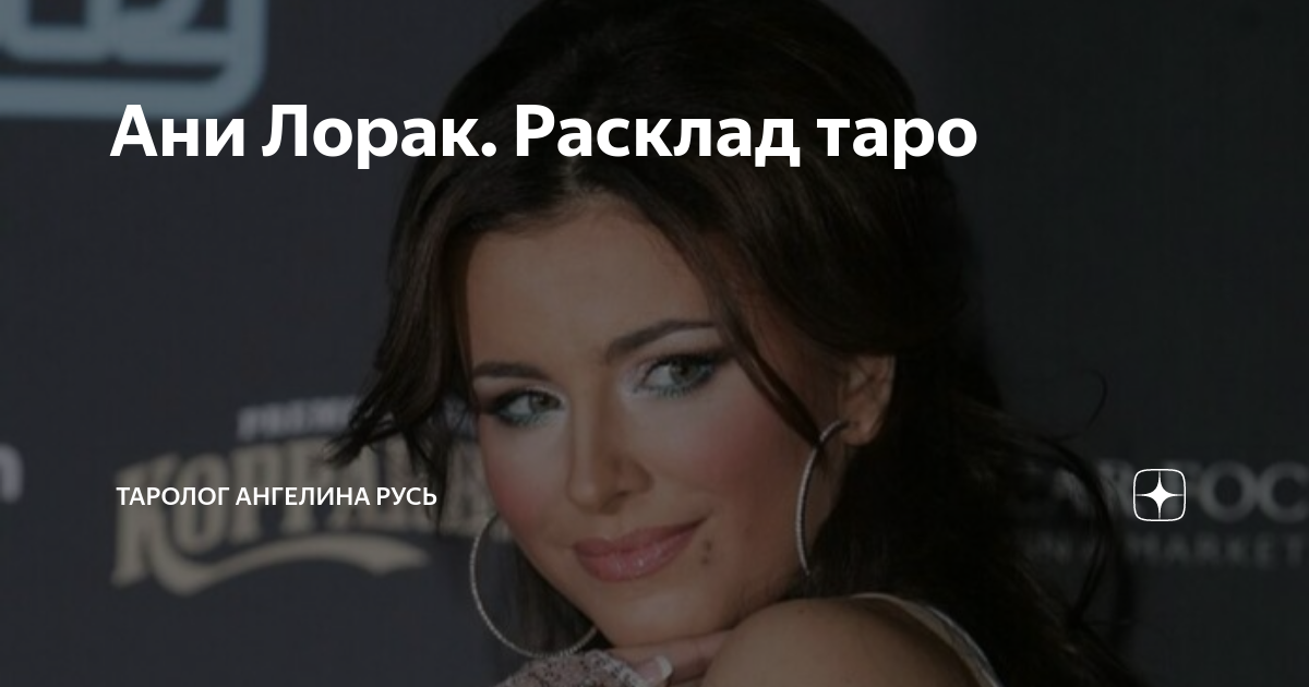 Перла бельтран. Красавицы. Красавицы разбор. Урваши апсара. Портрет в рассказе чехова красавицы.