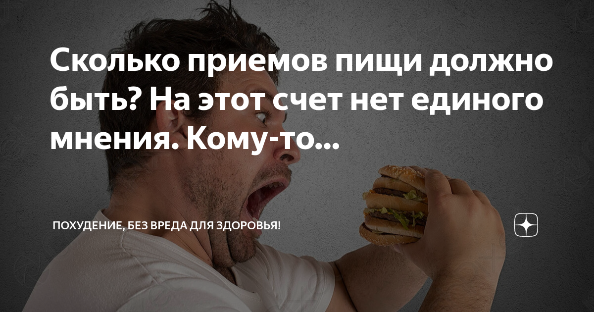 Нет единого мнения о том