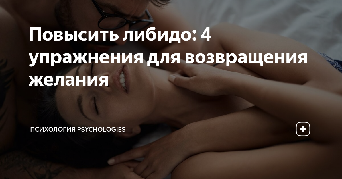 Изучите новые позы и техники