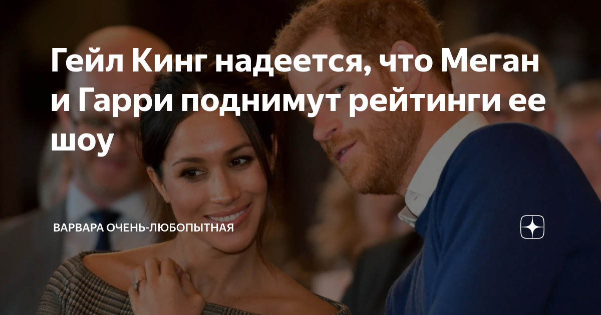 Меган гейл голая