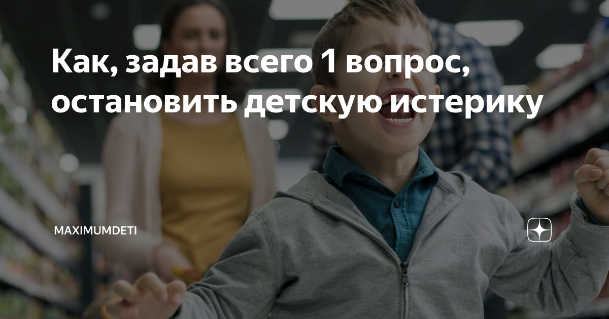 надо вовремя остановиться. остановите планету я сойду. остановимся на этом вопросе поподробнее. остановись мемы. остановитесь мем.