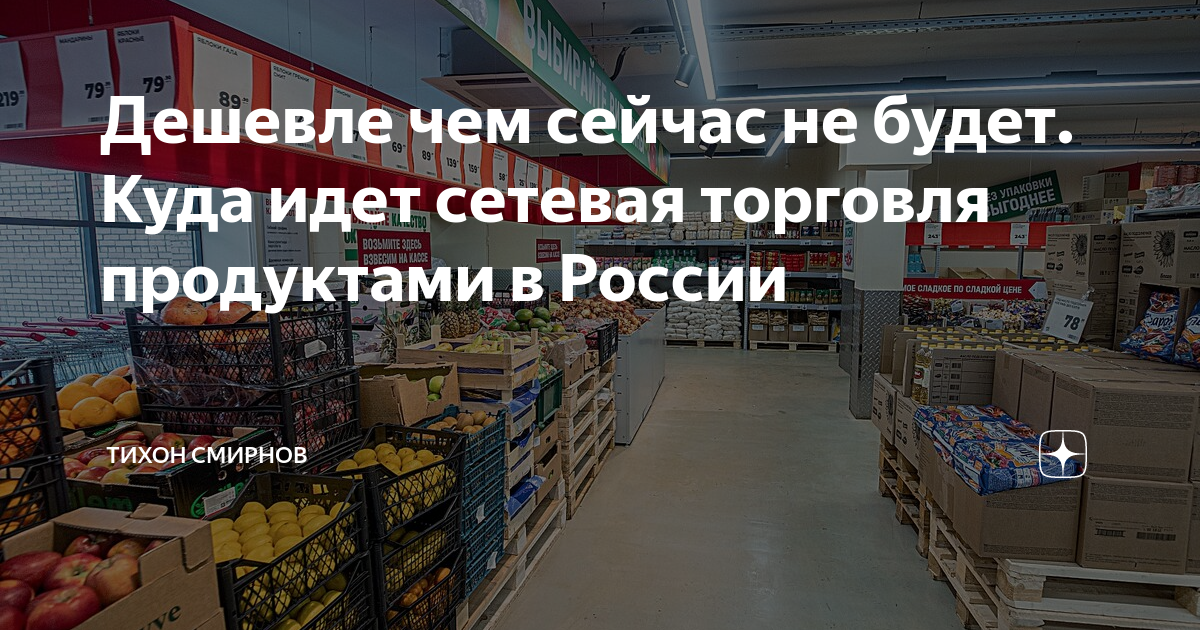 когда можно будет купить sony playstation 5