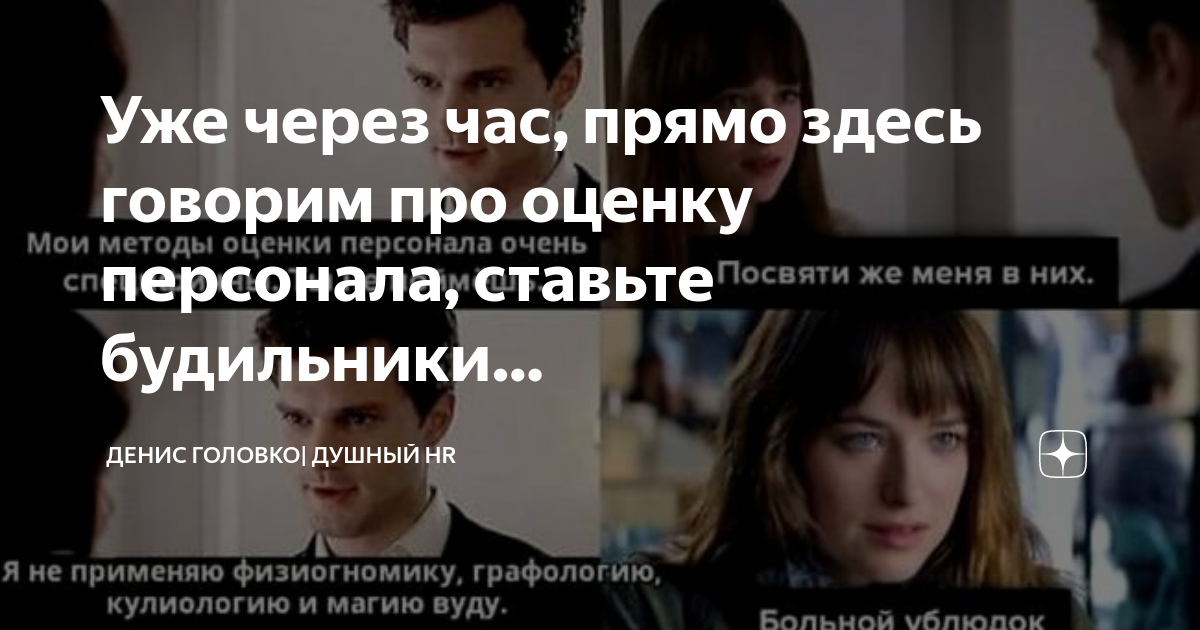 я буду через час. телекомпания вид. старший специалист блеять. прямо через час. четверть второго на часах.