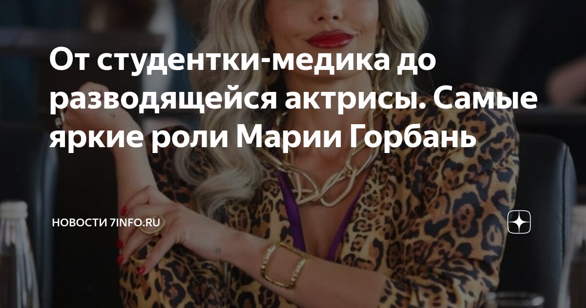 Astraxanda er-xotin Sberbank binosida jinsiy aloqa qilishdi.