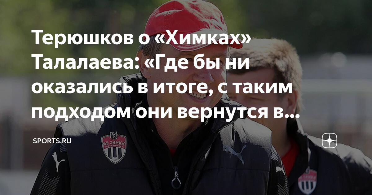 Нет смысла в поиске места где вам будет хорошо. Чапаев и пустота цитаты из книги. Куда не посмотрю всюду вижу его. Где бы ни оказались. Кубки формула 1 2023.