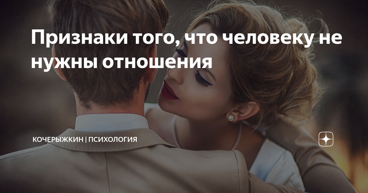 Тест: нужны ли тебе отношения