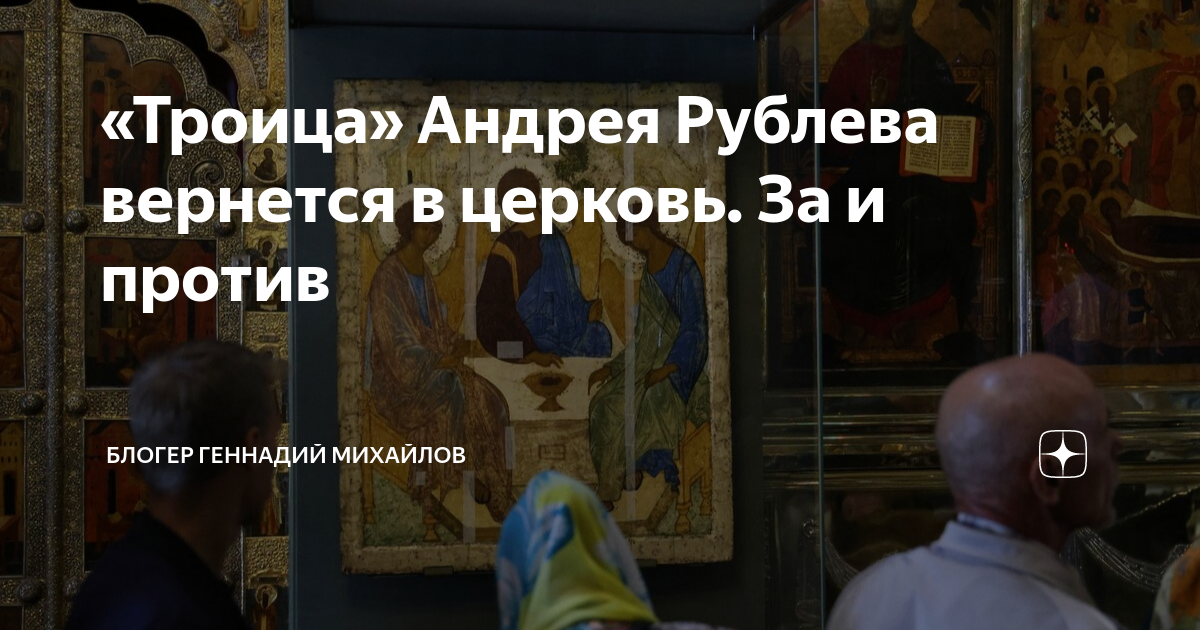 Мироточение иконы иисуса христа. На иконе всегда золотого цвета. Передают ли икону. Иконопись. Икона мироточит в храме вооруженных сил россии.