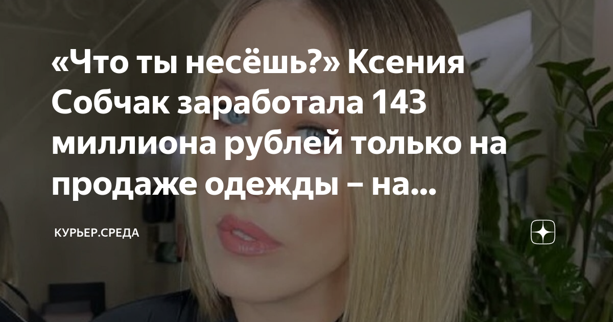 что ты несёшь на английском