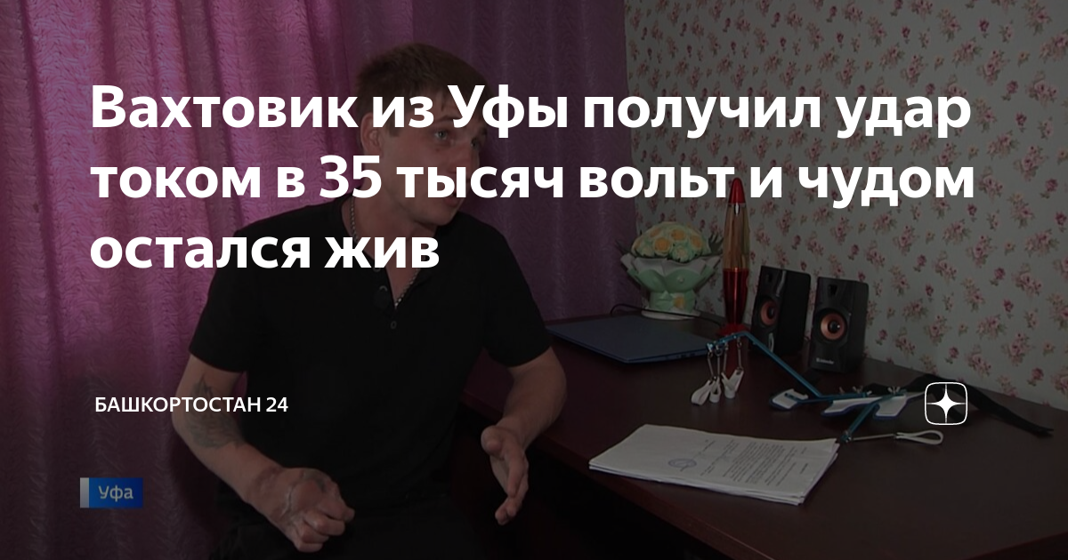 вахтовик дзен