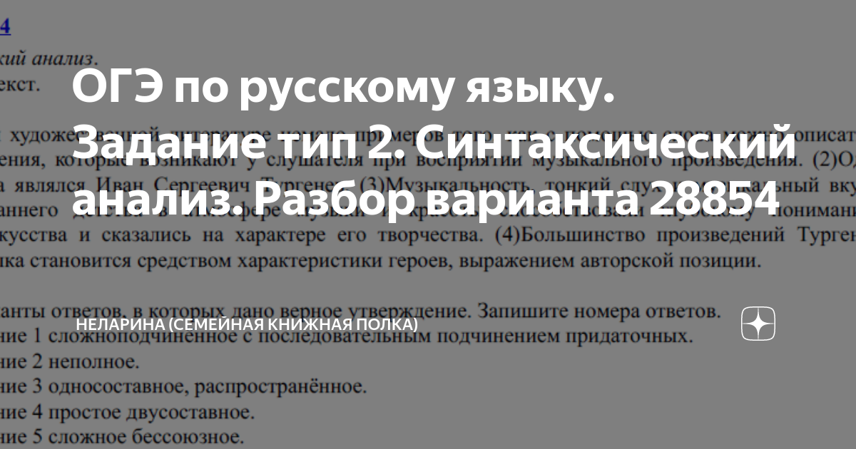 Географическая карта не раз служила подсказкой огэ