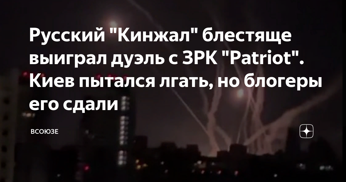 Выиграл дуэль. Голд пасс или нож. Фото клана тик така. Человек с керамбитом. 10 урона выиграно за дуэль.