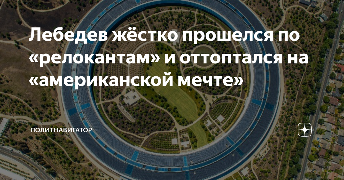 Релокант 4. Парк Галицкого схема. Парк Галицкого в Краснодаре на карте города.