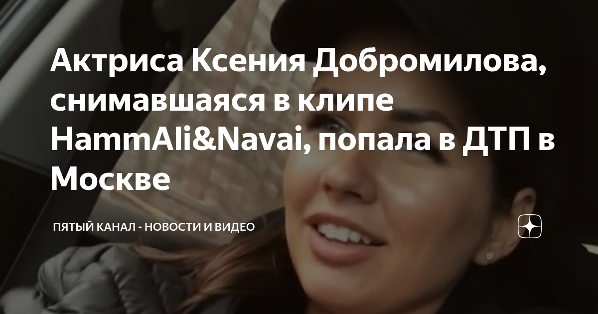 Москва тебя испортила navai