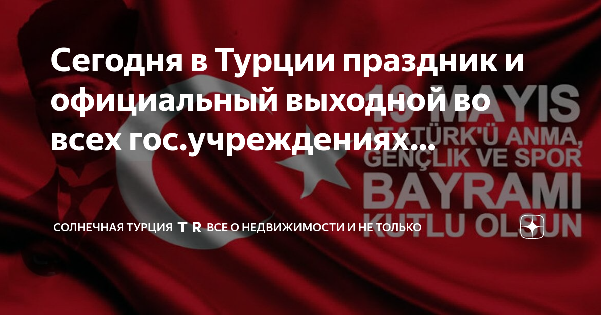 Как отдыхаем казахстан праздники