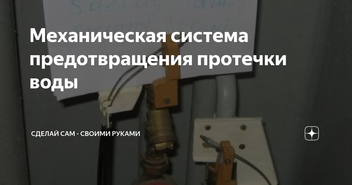 Инженеры создали одноактуаторного шагающего робота