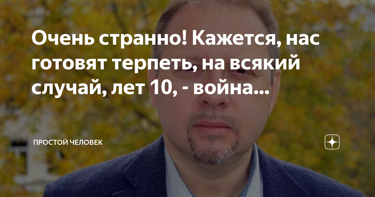 Простой человек дзен. Медитация. Медитация осознанности. Простой человек дзен. Простой человек дзен.