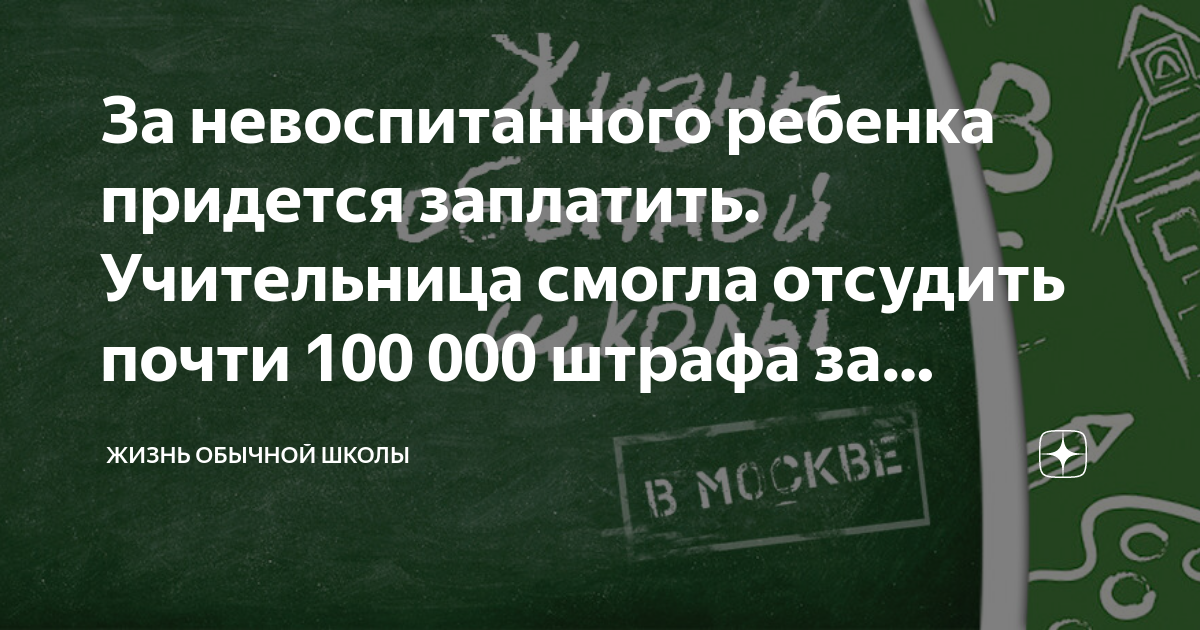 За 15 маленьких рамок для фото заплатили 450 руб