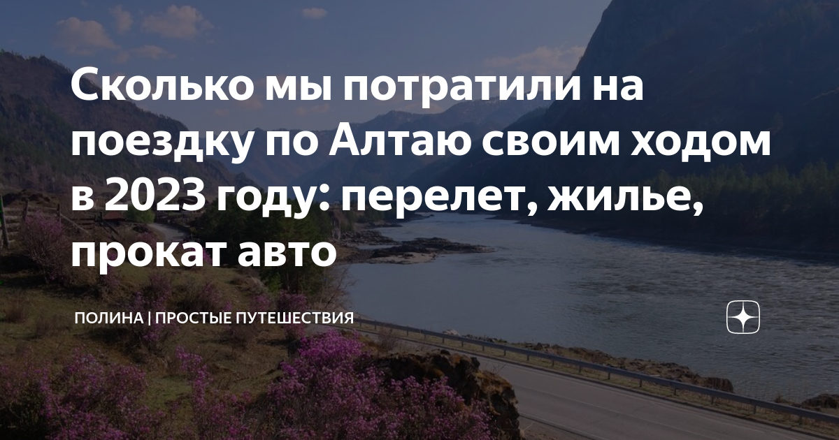 сколько лет блогерам своим ходом