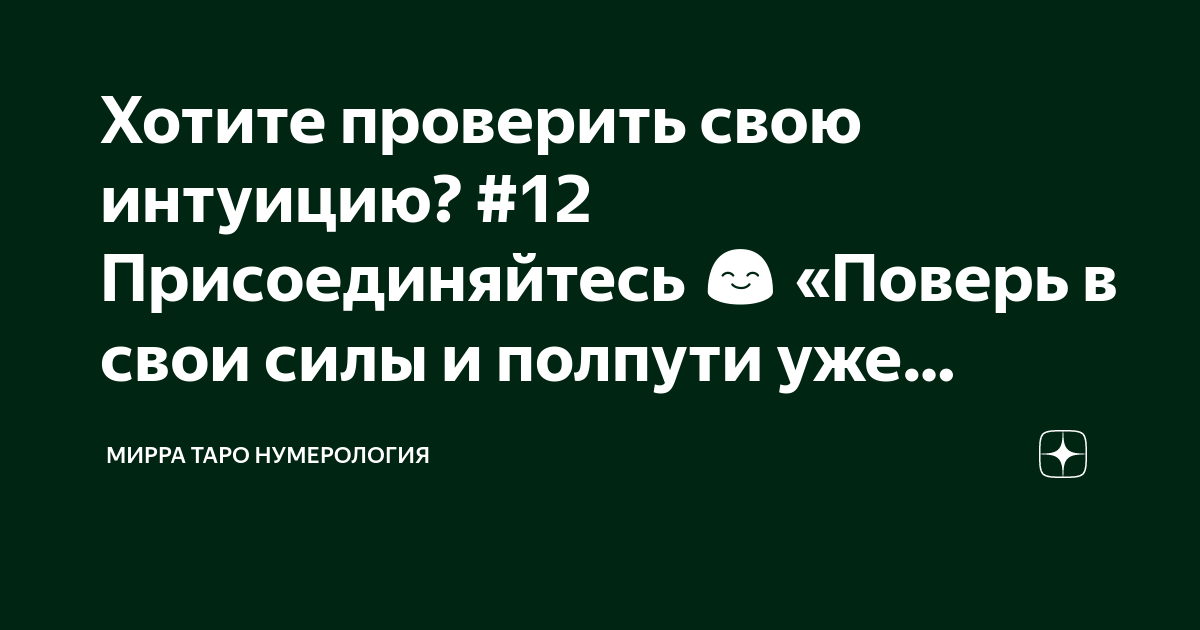 «Вера в человека»: 8 сочинений для ОГЭ года