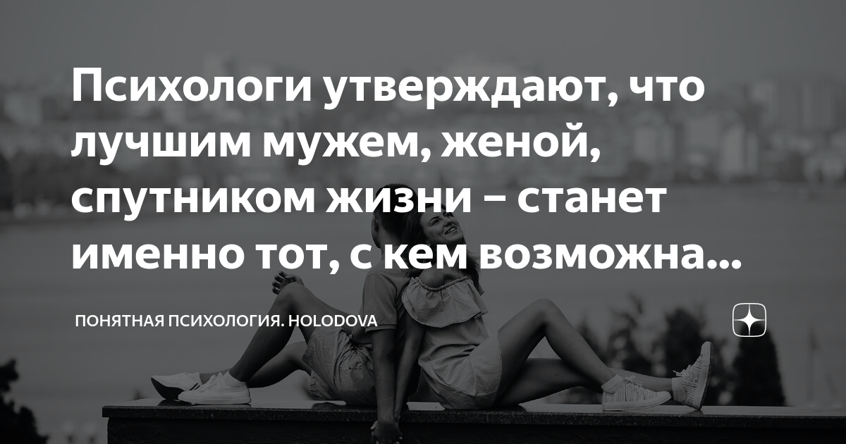 Психологи утверждают что настроение преимущественно