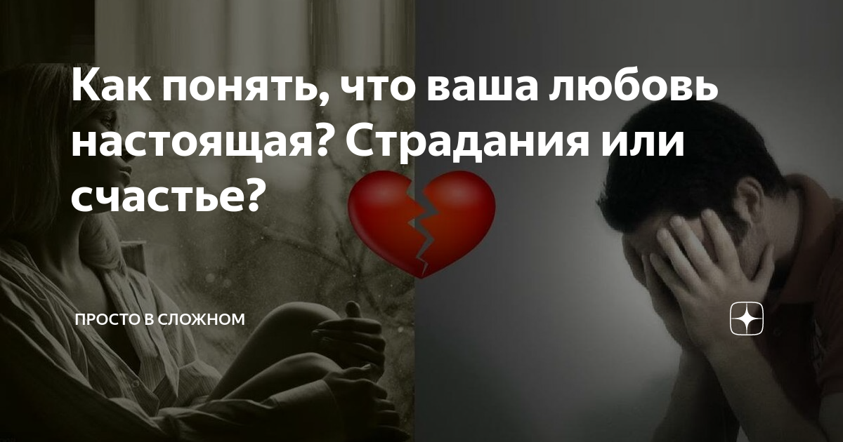 Что делать если тебя бросила девушка. Парень бросил беременную девушку советы психолога-профессионала. Девушка расстроена. Расставание. Он меня бросил картинки.