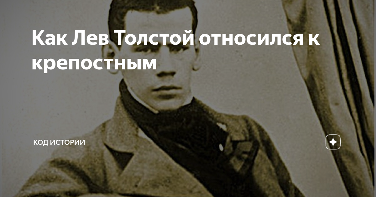 Как толстой отнесся к этому военному плану