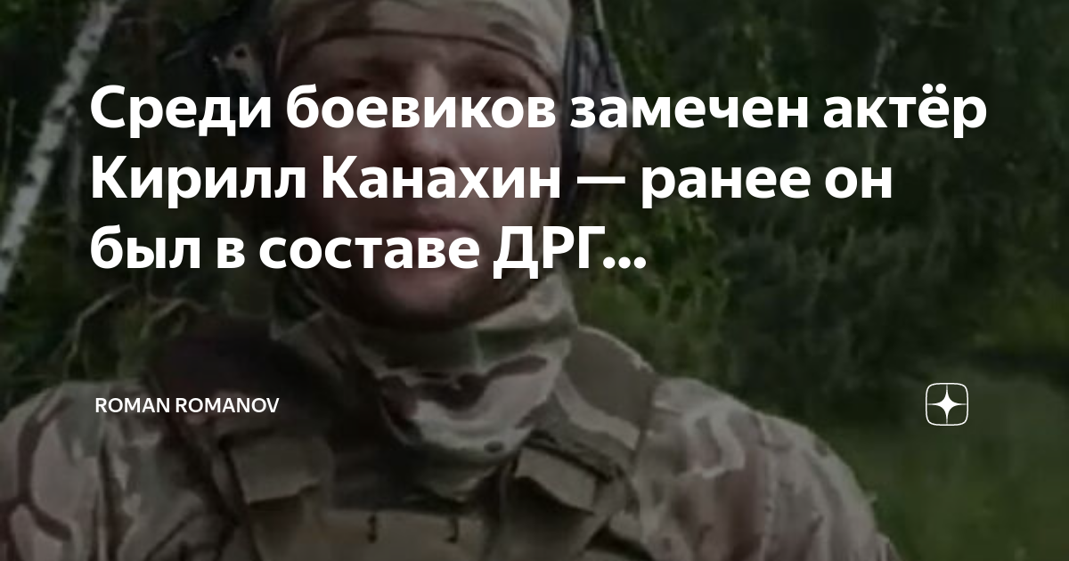 канахин актер роли. кирилл канахин. канахин киллил кирилл актер. канахин актер роли. кирилл канахин.