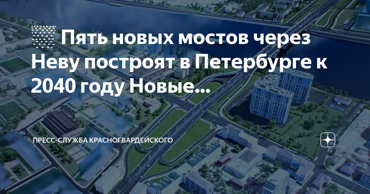 Арсенальный мост проект