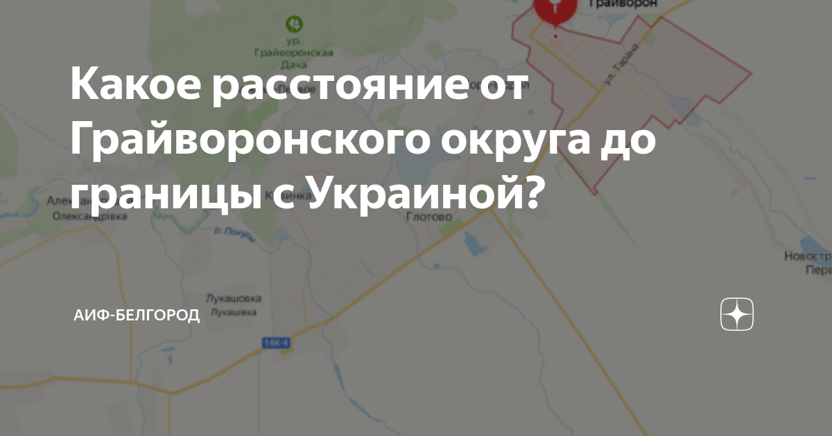 расстояние от курска до границы с украиной