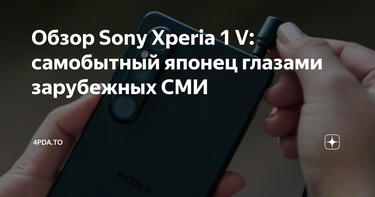 Обзор sony xperia z3: лучшая «иксперия»