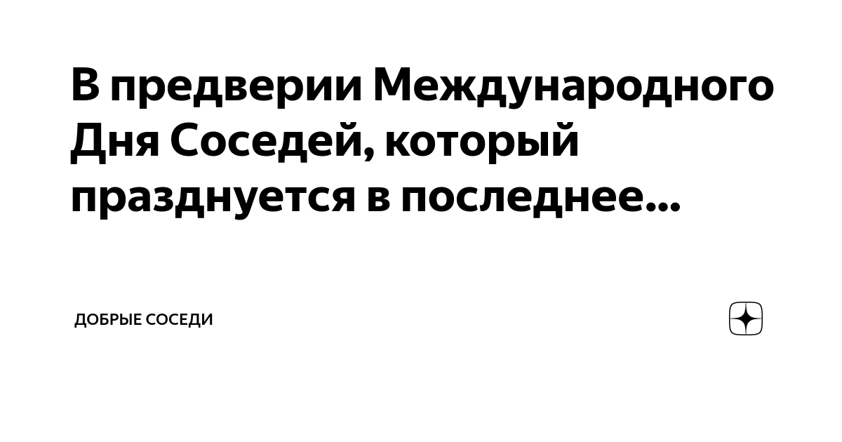 Администрация городского поселения 