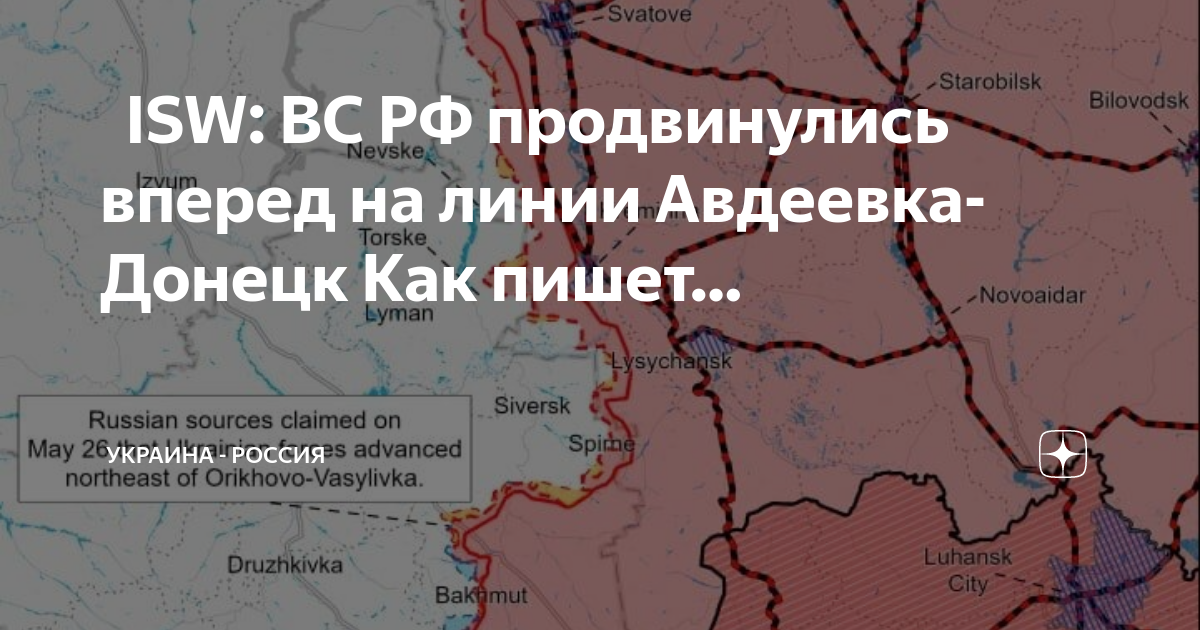 Расстояние от донецка до авдеевки в километрах. Донецкое направление. расстояние от донецка до авдеевки в км. авдеевка на карте до купянска.
