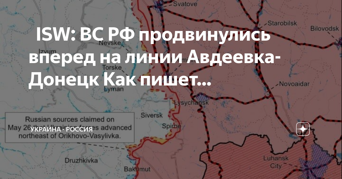 Сколько по прямой от авдеевки до донецка. Донецкое направление. Авдеевки до Купянска на карте. Карта от Авдеевки до Купянска.