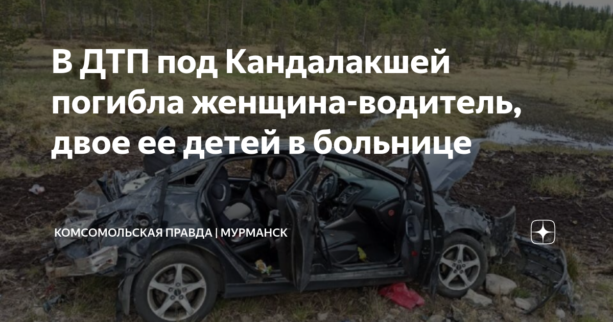 Съезд в кювет это дтп или нет