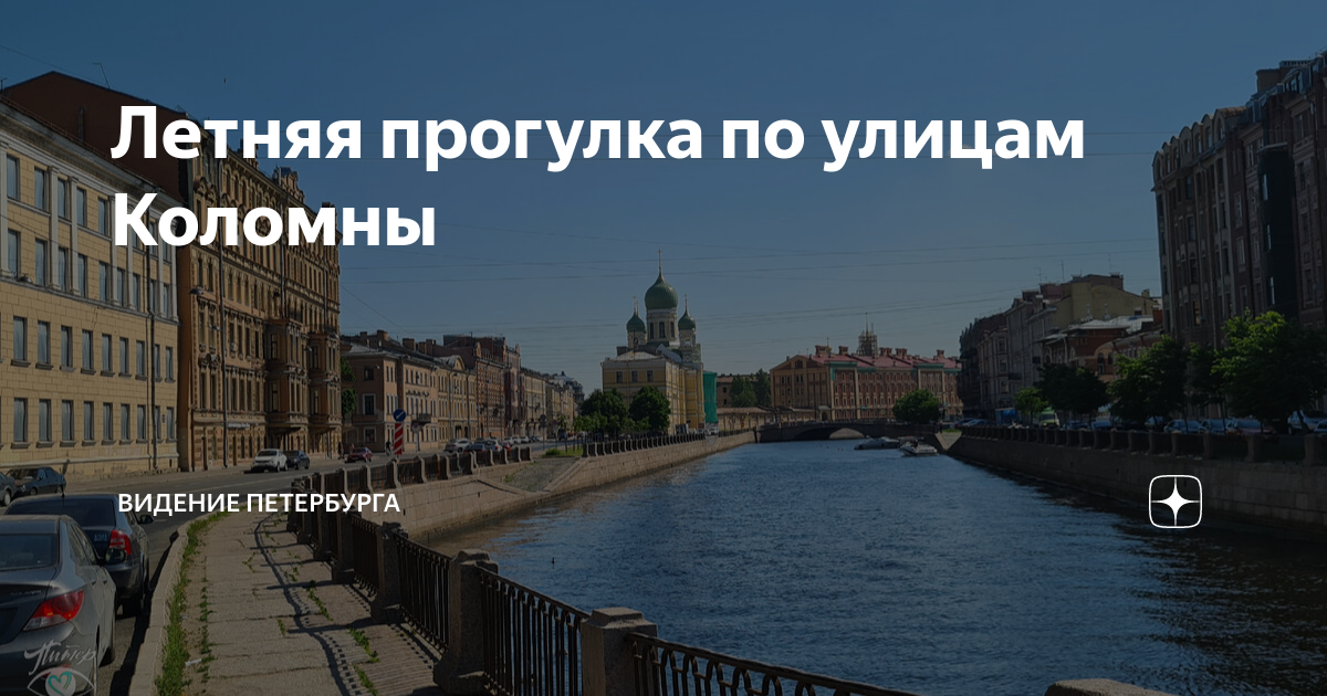 Видение в петербурге. Питер исаакиевский собор лахта. Видение в петербурге. Великий санкт-петербург. Видение в петербурге.