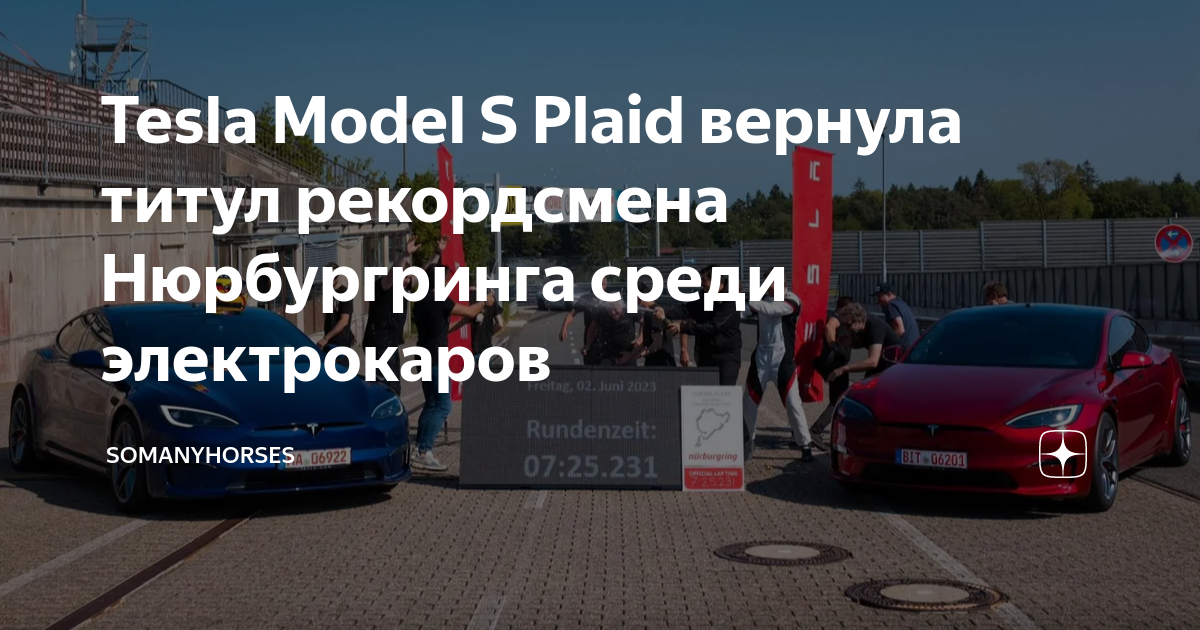 Самый быстрый порше на нюрбургринге