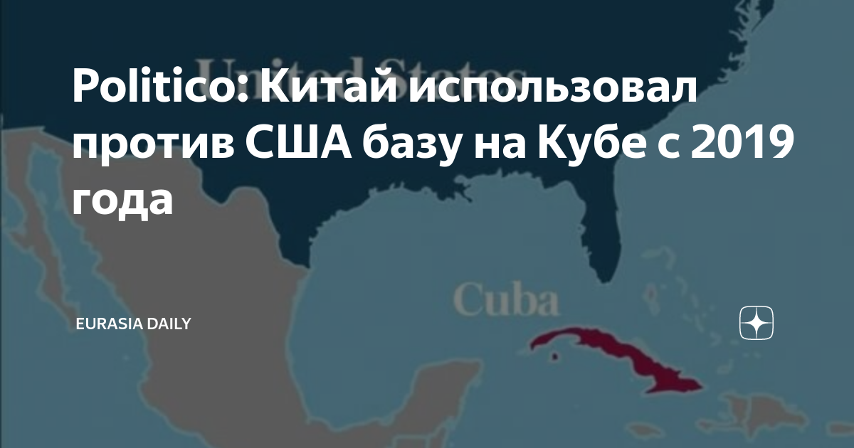 Военные базы в сша