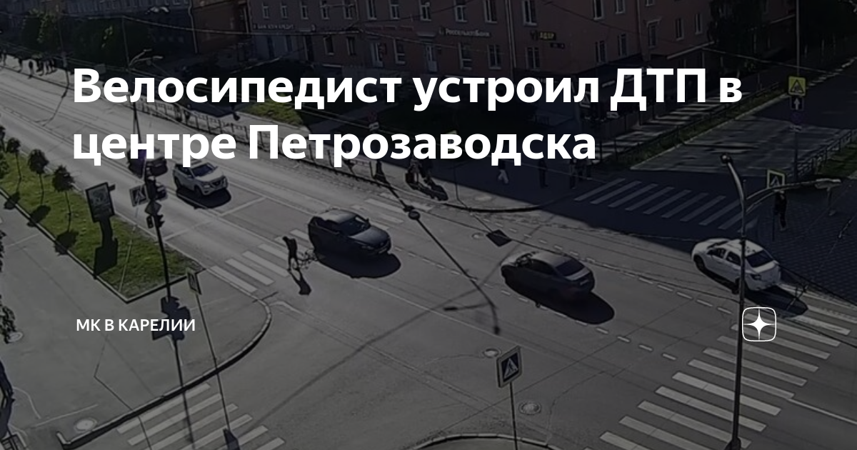 Пострадавшие в дтп на ленинском проспекте