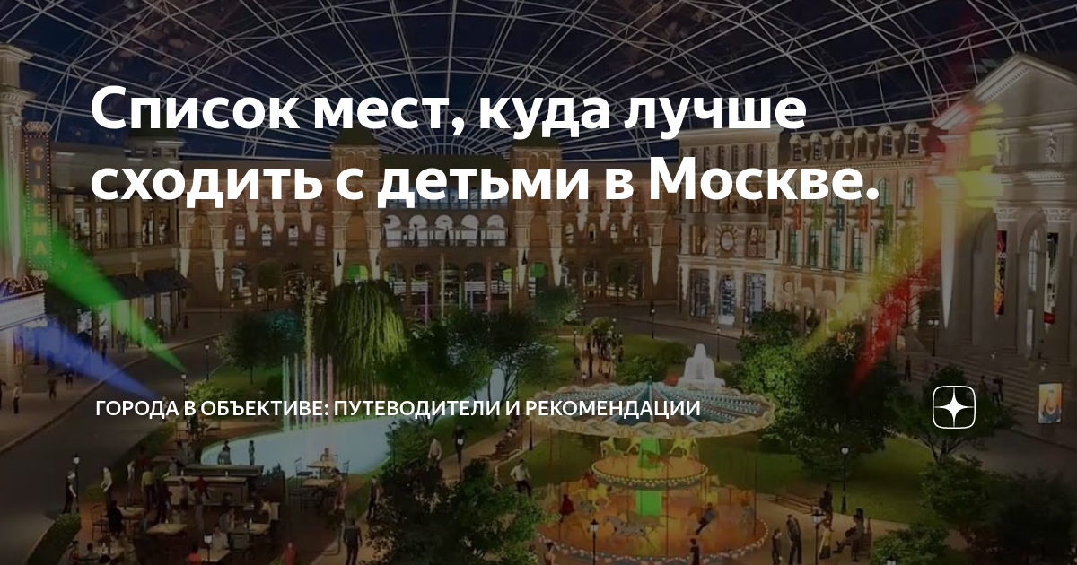 Поиск места в москве по