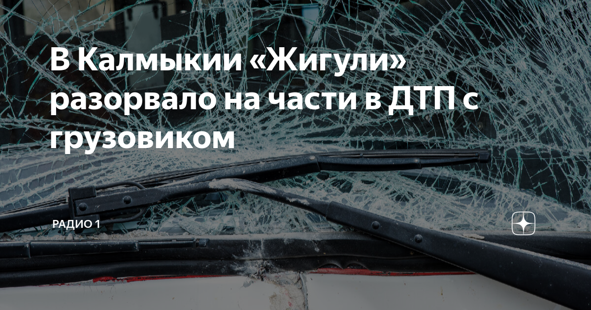 Ваз 2107 бьет током от кузова причины