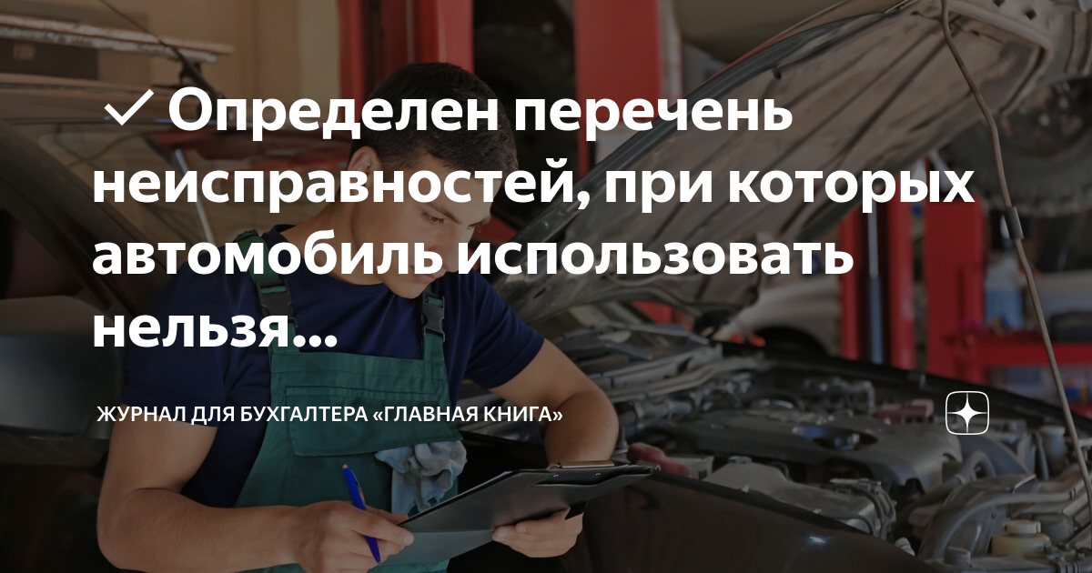 С 1 декабря зимняя резина штраф