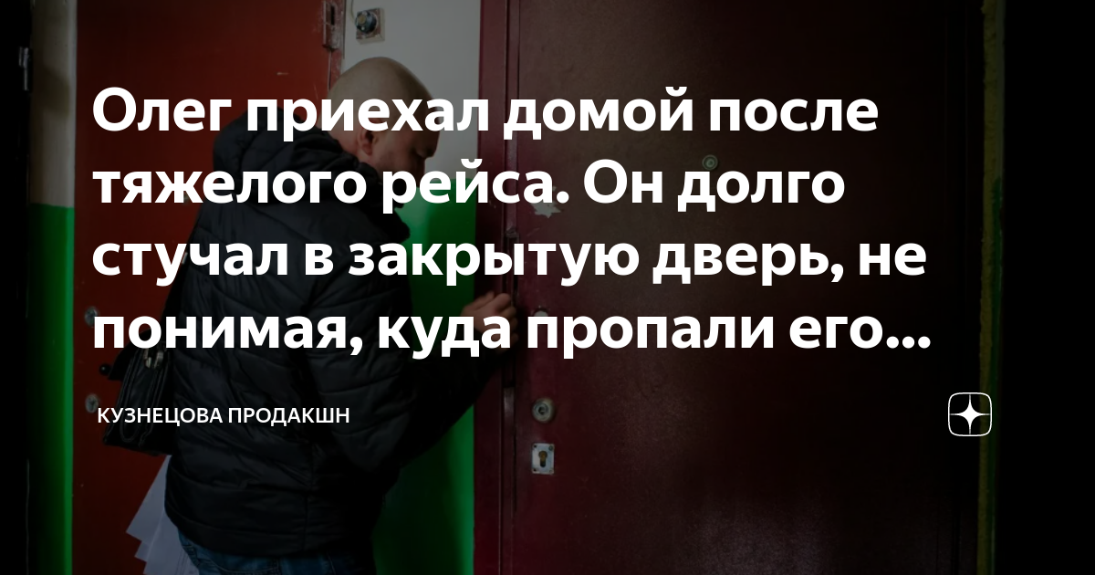 Пежо 408 плохо двери закрываются