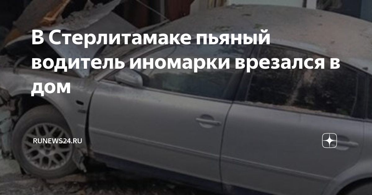Автомобиль под управлением водителя
