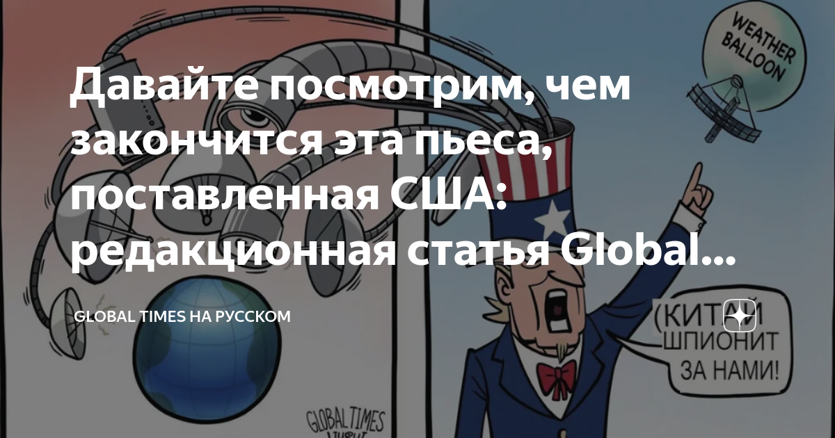 Секретарь сша