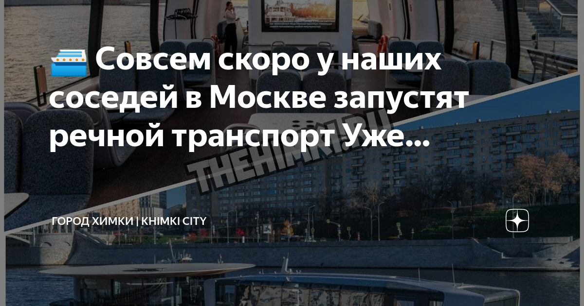 Один день в москве