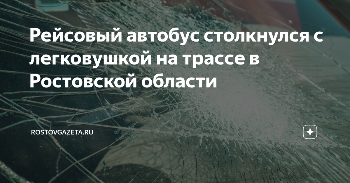 Авария бмв москва